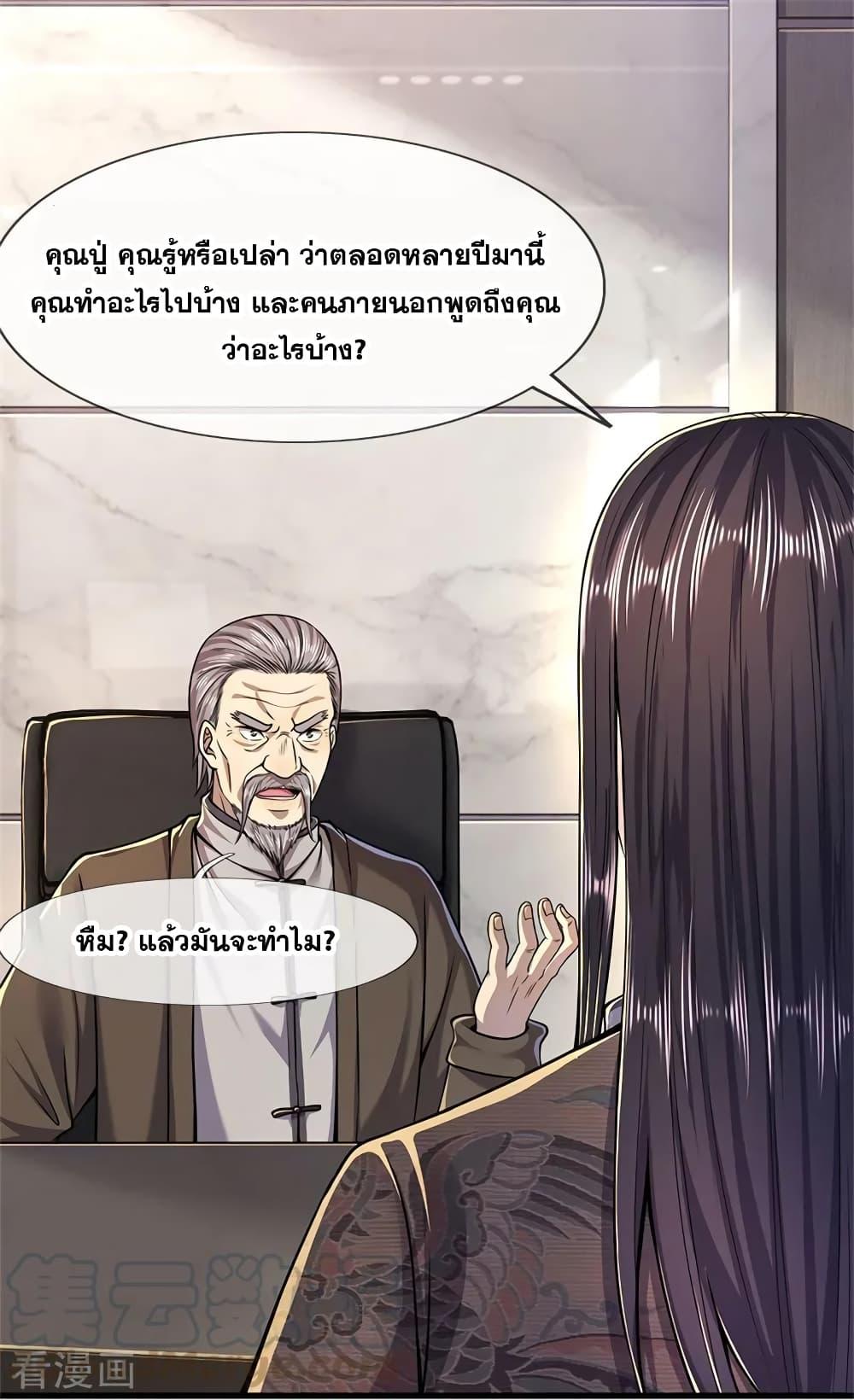 Manga-lc-com อ่านมังงะ อ่านการ์ตูน ออนไลน์ ฟรี Medical Martial Arts ตอนที่ 1 2 3 4 5 6 7 8 9 10 11 12 13 14 ฟรี ไม่มีโฆษณา Manga-lc - อ่าน มังงะ อ่าน การ์ตูน ออนไลน์ อ่านมังงะ ฟรี