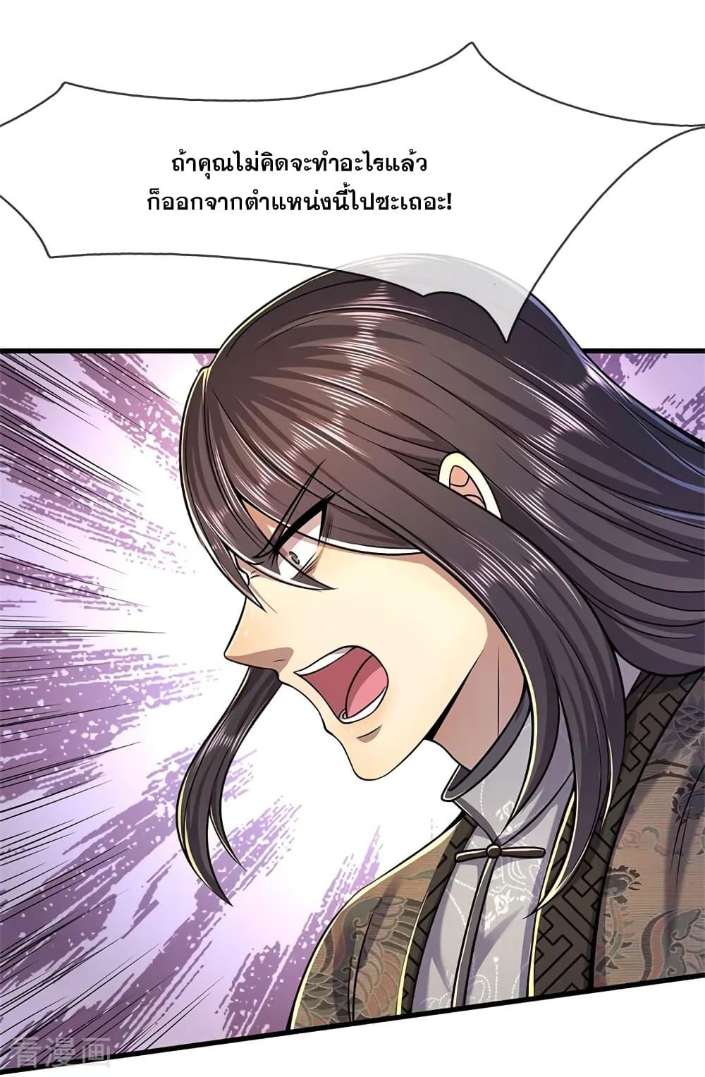 Manga-lc-com อ่านมังงะ อ่านการ์ตูน ออนไลน์ ฟรี Medical Martial Arts ตอนที่ 1 2 3 4 5 6 7 8 9 10 11 12 13 14 ฟรี ไม่มีโฆษณา Manga-lc - อ่าน มังงะ อ่าน การ์ตูน ออนไลน์ อ่านมังงะ ฟรี