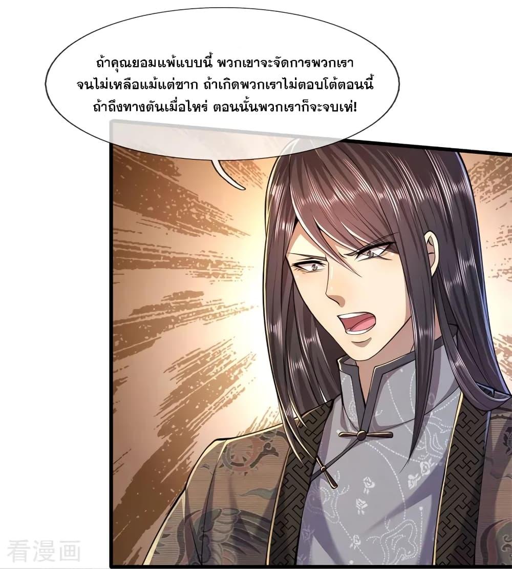 Manga-lc-com อ่านมังงะ อ่านการ์ตูน ออนไลน์ ฟรี Medical Martial Arts ตอนที่ 1 2 3 4 5 6 7 8 9 10 11 12 13 14 ฟรี ไม่มีโฆษณา Manga-lc - อ่าน มังงะ อ่าน การ์ตูน ออนไลน์ อ่านมังงะ ฟรี