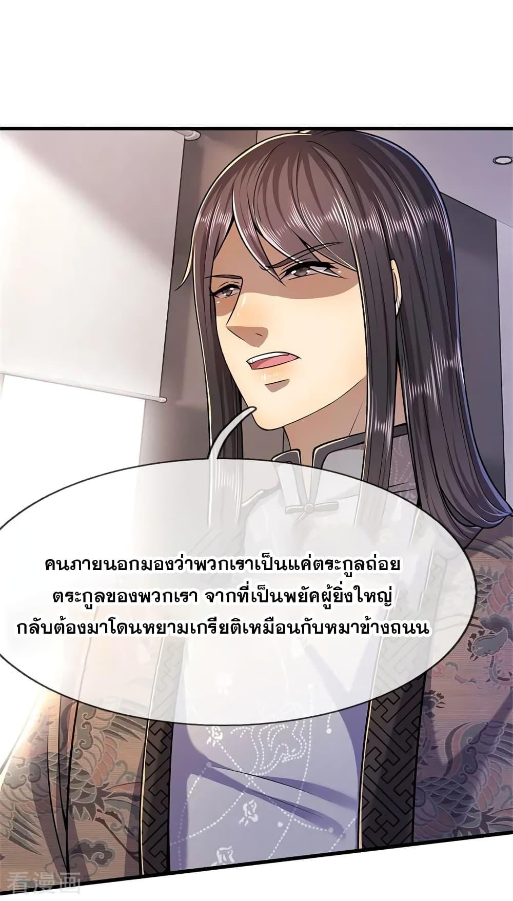 Manga-lc-com อ่านมังงะ อ่านการ์ตูน ออนไลน์ ฟรี Medical Martial Arts ตอนที่ 1 2 3 4 5 6 7 8 9 10 11 12 13 14 ฟรี ไม่มีโฆษณา Manga-lc - อ่าน มังงะ อ่าน การ์ตูน ออนไลน์ อ่านมังงะ ฟรี
