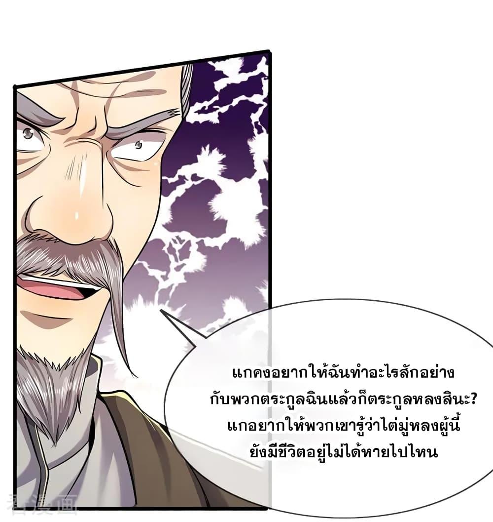 Manga-lc-com อ่านมังงะ อ่านการ์ตูน ออนไลน์ ฟรี Medical Martial Arts ตอนที่ 1 2 3 4 5 6 7 8 9 10 11 12 13 14 ฟรี ไม่มีโฆษณา Manga-lc - อ่าน มังงะ อ่าน การ์ตูน ออนไลน์ อ่านมังงะ ฟรี