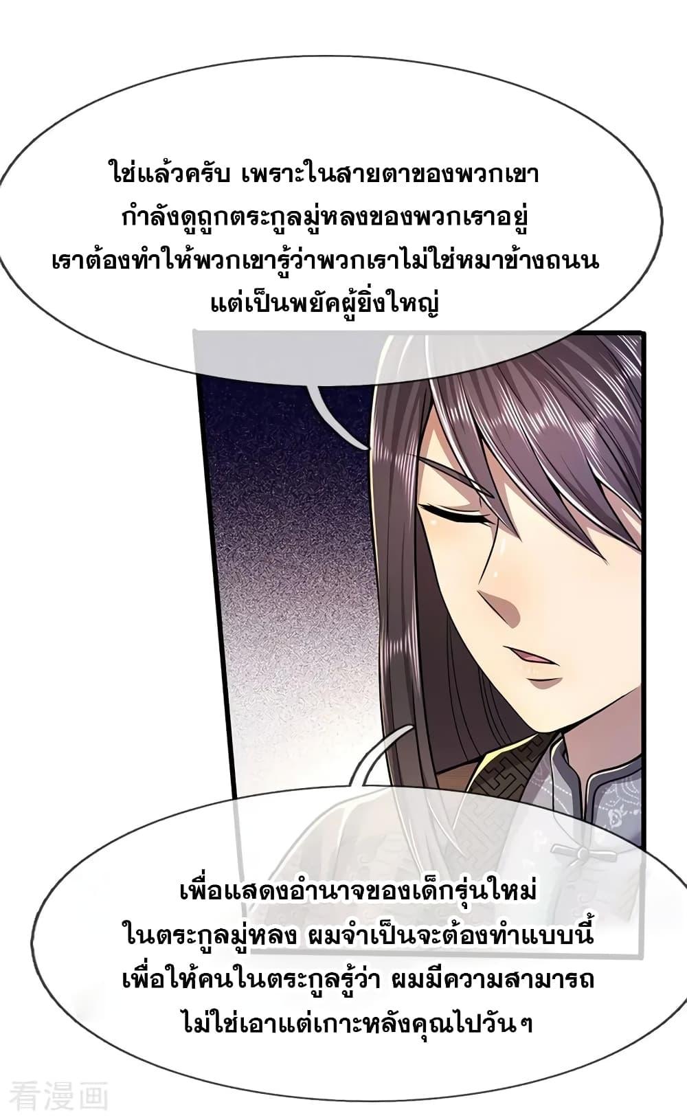 Manga-lc-com อ่านมังงะ อ่านการ์ตูน ออนไลน์ ฟรี Medical Martial Arts ตอนที่ 1 2 3 4 5 6 7 8 9 10 11 12 13 14 ฟรี ไม่มีโฆษณา Manga-lc - อ่าน มังงะ อ่าน การ์ตูน ออนไลน์ อ่านมังงะ ฟรี