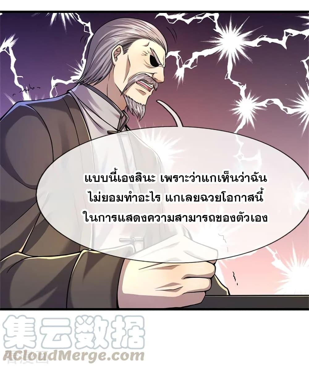 Manga-lc-com อ่านมังงะ อ่านการ์ตูน ออนไลน์ ฟรี Medical Martial Arts ตอนที่ 1 2 3 4 5 6 7 8 9 10 11 12 13 14 ฟรี ไม่มีโฆษณา Manga-lc - อ่าน มังงะ อ่าน การ์ตูน ออนไลน์ อ่านมังงะ ฟรี