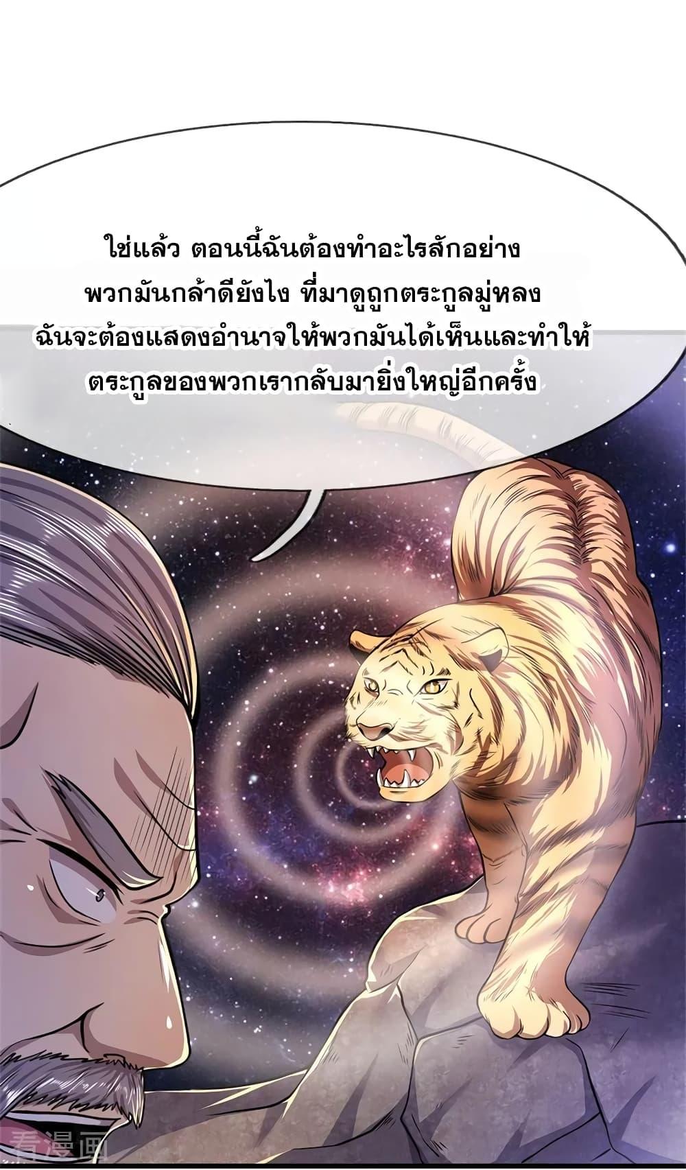 Manga-lc-com อ่านมังงะ อ่านการ์ตูน ออนไลน์ ฟรี Medical Martial Arts ตอนที่ 1 2 3 4 5 6 7 8 9 10 11 12 13 14 ฟรี ไม่มีโฆษณา Manga-lc - อ่าน มังงะ อ่าน การ์ตูน ออนไลน์ อ่านมังงะ ฟรี