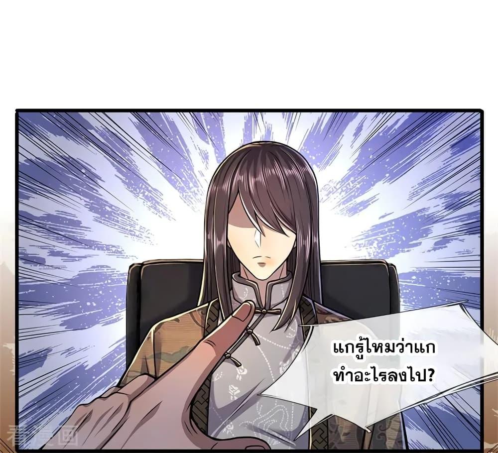 Manga-lc-com อ่านมังงะ อ่านการ์ตูน ออนไลน์ ฟรี Medical Martial Arts ตอนที่ 1 2 3 4 5 6 7 8 9 10 11 12 13 14 ฟรี ไม่มีโฆษณา Manga-lc - อ่าน มังงะ อ่าน การ์ตูน ออนไลน์ อ่านมังงะ ฟรี