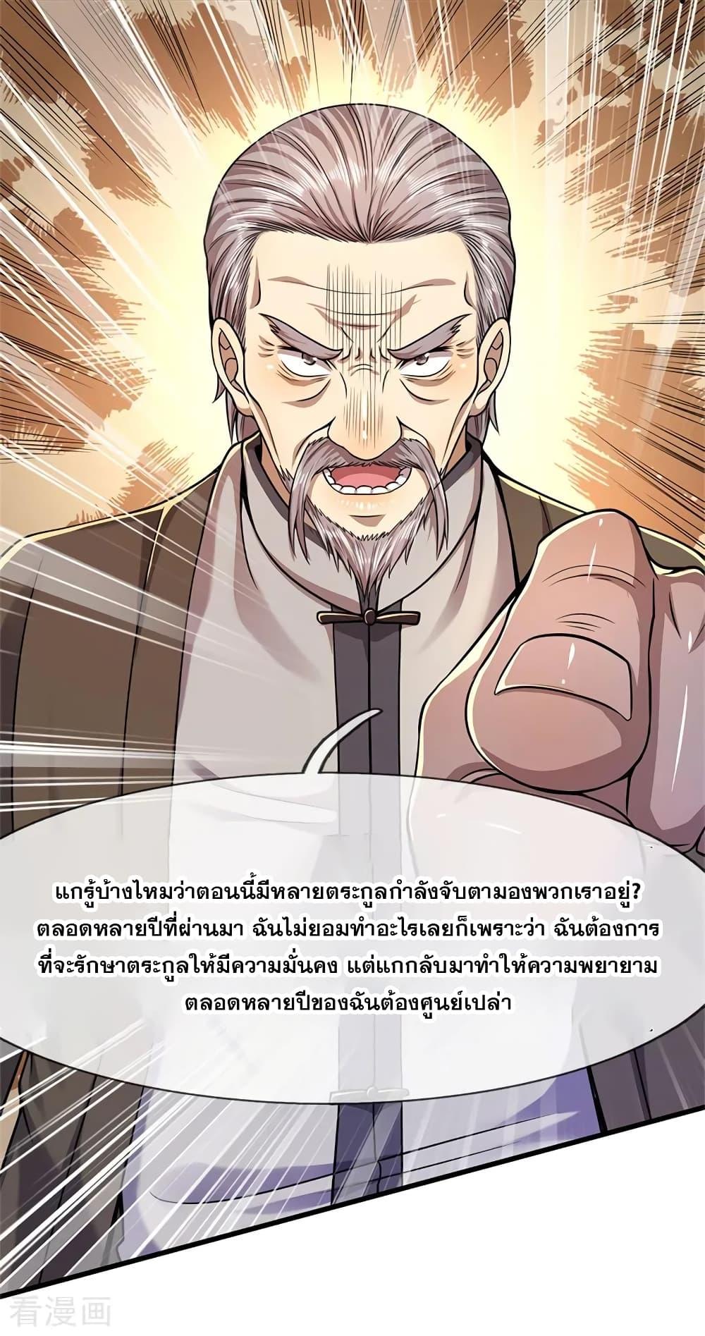 Manga-lc-com อ่านมังงะ อ่านการ์ตูน ออนไลน์ ฟรี Medical Martial Arts ตอนที่ 1 2 3 4 5 6 7 8 9 10 11 12 13 14 ฟรี ไม่มีโฆษณา Manga-lc - อ่าน มังงะ อ่าน การ์ตูน ออนไลน์ อ่านมังงะ ฟรี