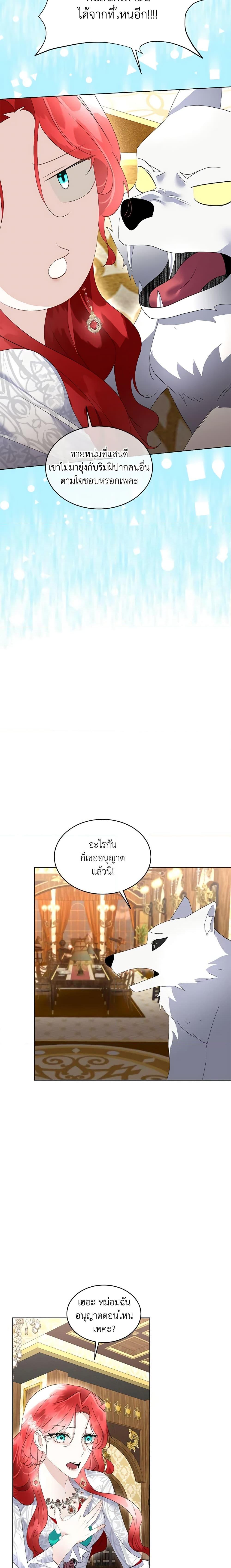 Manga-lc-com อ่านมังงะ อ่านการ์ตูน ออนไลน์ ฟรี Fostering the Male Lead ตอนที่ 1 2 3 4 5 6 7 8 9 10 11 12 13 14 ฟรี ไม่มีโฆษณา Manga-lc - อ่าน มังงะ อ่าน การ์ตูน ออนไลน์ อ่านมังงะ ฟรี