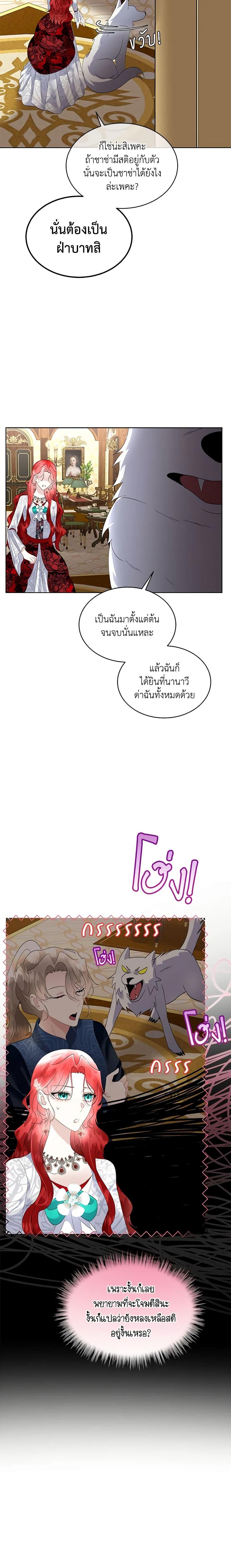 Manga-lc-com อ่านมังงะ อ่านการ์ตูน ออนไลน์ ฟรี Fostering the Male Lead ตอนที่ 1 2 3 4 5 6 7 8 9 10 11 12 13 14 ฟรี ไม่มีโฆษณา Manga-lc - อ่าน มังงะ อ่าน การ์ตูน ออนไลน์ อ่านมังงะ ฟรี