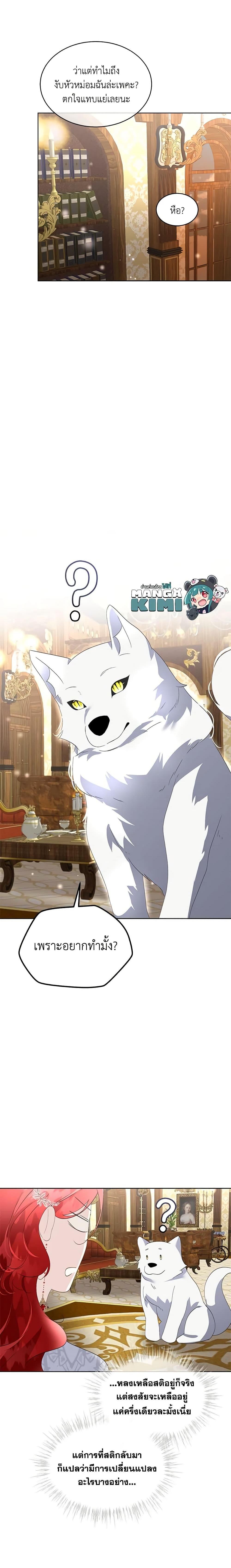 Manga-lc-com อ่านมังงะ อ่านการ์ตูน ออนไลน์ ฟรี Fostering the Male Lead ตอนที่ 1 2 3 4 5 6 7 8 9 10 11 12 13 14 ฟรี ไม่มีโฆษณา Manga-lc - อ่าน มังงะ อ่าน การ์ตูน ออนไลน์ อ่านมังงะ ฟรี