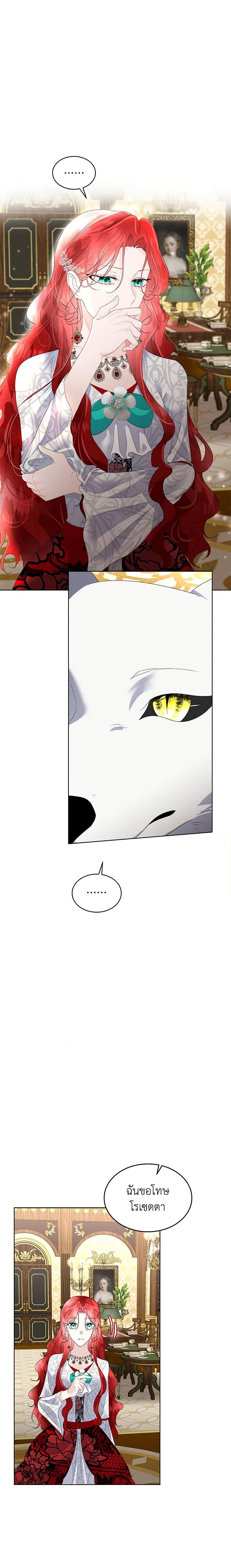 Manga-lc-com อ่านมังงะ อ่านการ์ตูน ออนไลน์ ฟรี Fostering the Male Lead ตอนที่ 1 2 3 4 5 6 7 8 9 10 11 12 13 14 ฟรี ไม่มีโฆษณา Manga-lc - อ่าน มังงะ อ่าน การ์ตูน ออนไลน์ อ่านมังงะ ฟรี