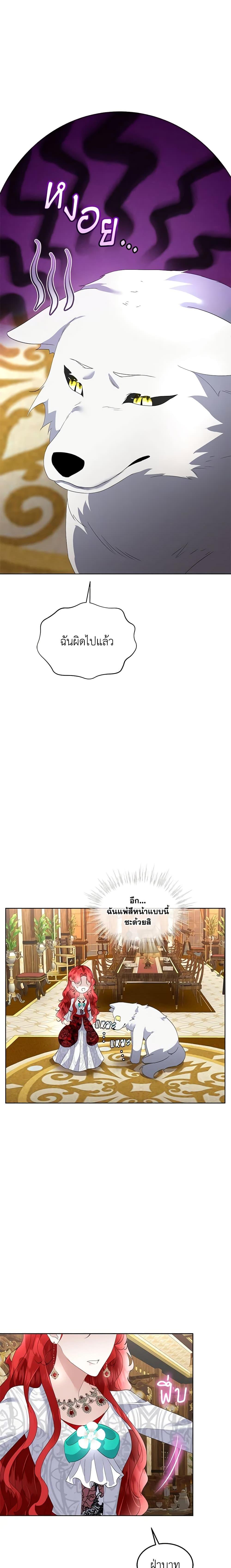 Manga-lc-com อ่านมังงะ อ่านการ์ตูน ออนไลน์ ฟรี Fostering the Male Lead ตอนที่ 1 2 3 4 5 6 7 8 9 10 11 12 13 14 ฟรี ไม่มีโฆษณา Manga-lc - อ่าน มังงะ อ่าน การ์ตูน ออนไลน์ อ่านมังงะ ฟรี