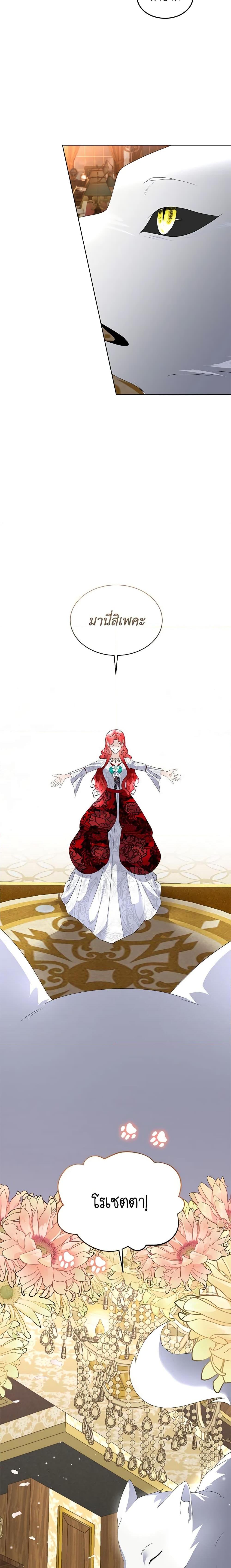 Manga-lc-com อ่านมังงะ อ่านการ์ตูน ออนไลน์ ฟรี Fostering the Male Lead ตอนที่ 1 2 3 4 5 6 7 8 9 10 11 12 13 14 ฟรี ไม่มีโฆษณา Manga-lc - อ่าน มังงะ อ่าน การ์ตูน ออนไลน์ อ่านมังงะ ฟรี