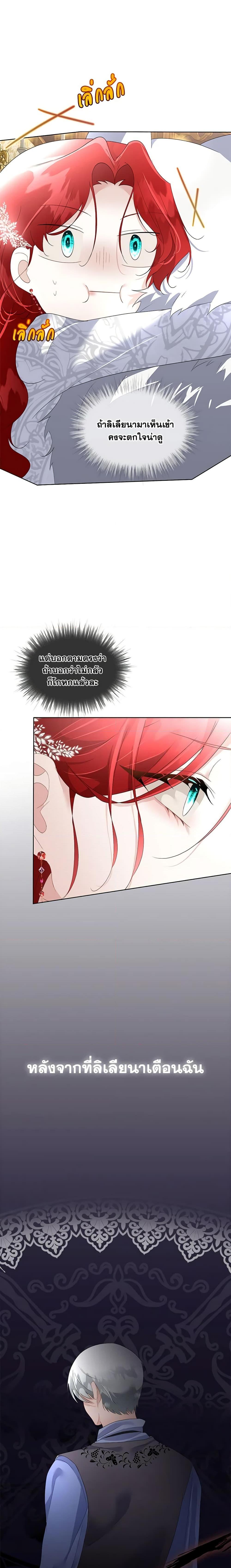 Manga-lc-com อ่านมังงะ อ่านการ์ตูน ออนไลน์ ฟรี Fostering the Male Lead ตอนที่ 1 2 3 4 5 6 7 8 9 10 11 12 13 14 ฟรี ไม่มีโฆษณา Manga-lc - อ่าน มังงะ อ่าน การ์ตูน ออนไลน์ อ่านมังงะ ฟรี