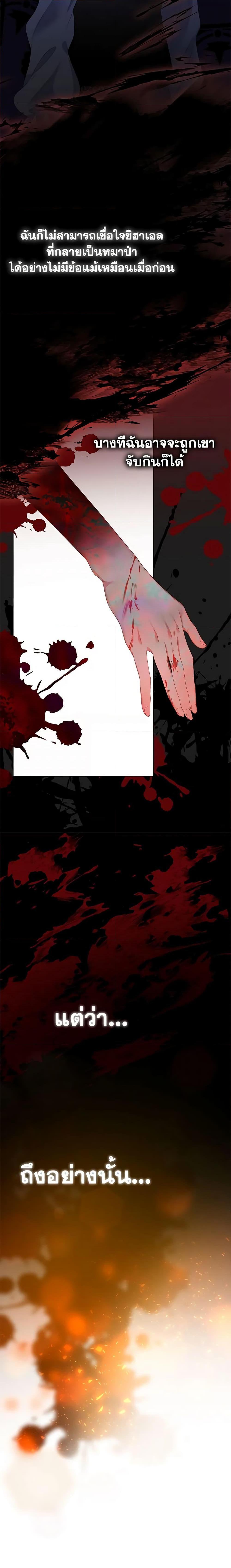 Manga-lc-com อ่านมังงะ อ่านการ์ตูน ออนไลน์ ฟรี Fostering the Male Lead ตอนที่ 1 2 3 4 5 6 7 8 9 10 11 12 13 14 ฟรี ไม่มีโฆษณา Manga-lc - อ่าน มังงะ อ่าน การ์ตูน ออนไลน์ อ่านมังงะ ฟรี