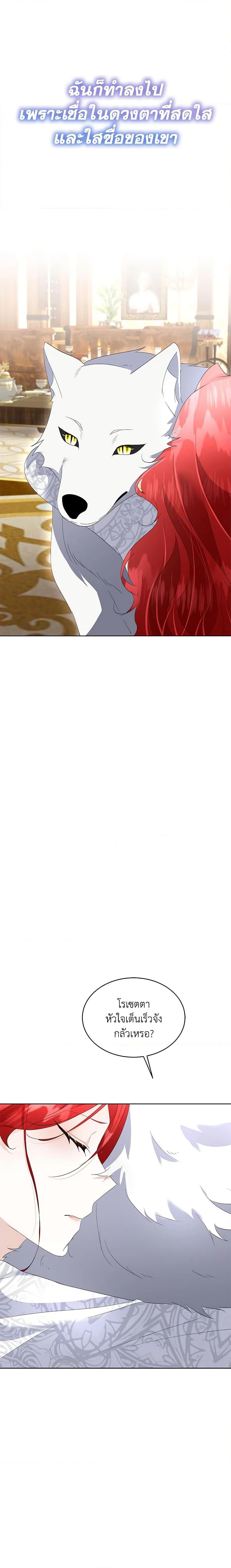 Manga-lc-com อ่านมังงะ อ่านการ์ตูน ออนไลน์ ฟรี Fostering the Male Lead ตอนที่ 1 2 3 4 5 6 7 8 9 10 11 12 13 14 ฟรี ไม่มีโฆษณา Manga-lc - อ่าน มังงะ อ่าน การ์ตูน ออนไลน์ อ่านมังงะ ฟรี