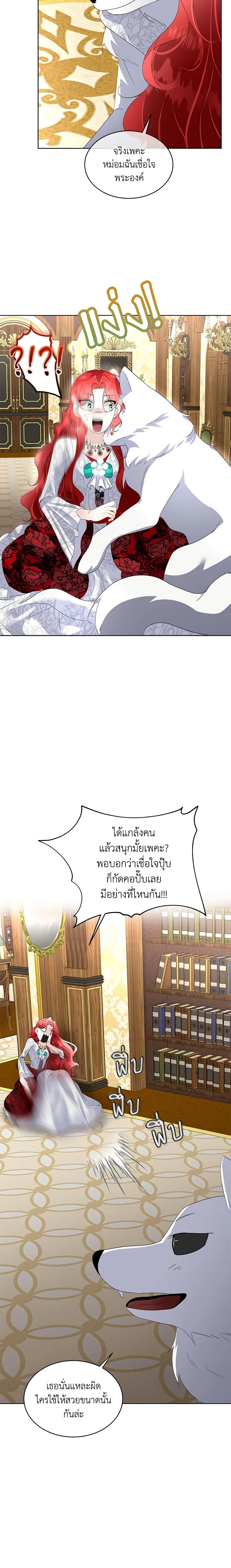 Manga-lc-com อ่านมังงะ อ่านการ์ตูน ออนไลน์ ฟรี Fostering the Male Lead ตอนที่ 1 2 3 4 5 6 7 8 9 10 11 12 13 14 ฟรี ไม่มีโฆษณา Manga-lc - อ่าน มังงะ อ่าน การ์ตูน ออนไลน์ อ่านมังงะ ฟรี