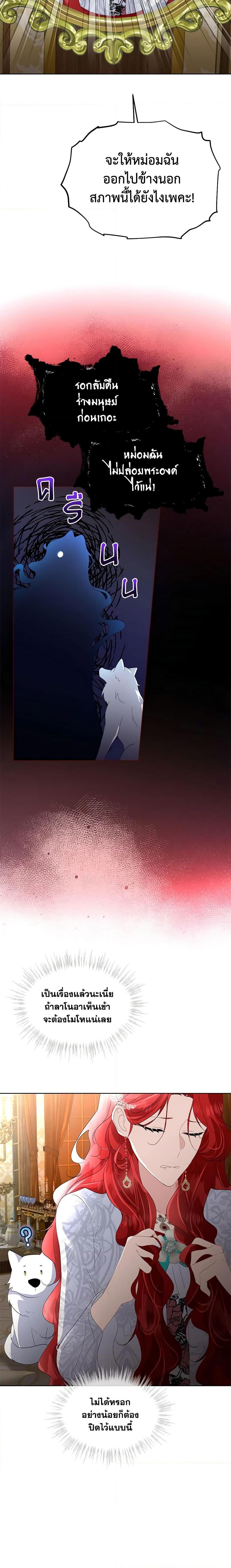 Manga-lc-com อ่านมังงะ อ่านการ์ตูน ออนไลน์ ฟรี Fostering the Male Lead ตอนที่ 1 2 3 4 5 6 7 8 9 10 11 12 13 14 ฟรี ไม่มีโฆษณา Manga-lc - อ่าน มังงะ อ่าน การ์ตูน ออนไลน์ อ่านมังงะ ฟรี