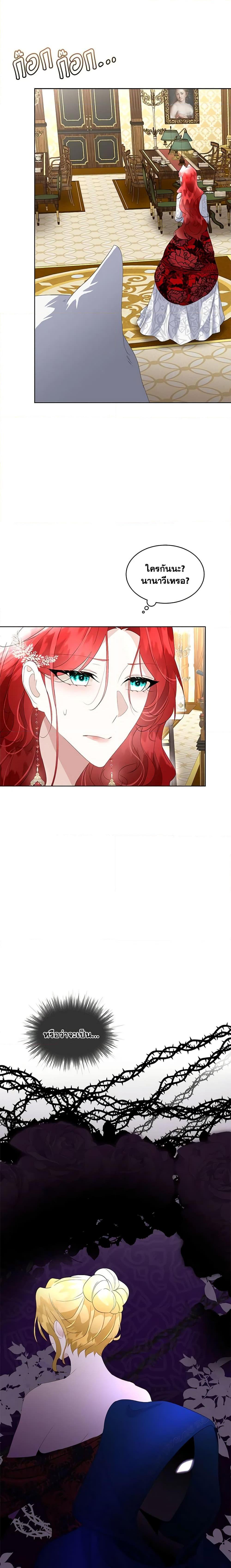 Manga-lc-com อ่านมังงะ อ่านการ์ตูน ออนไลน์ ฟรี Fostering the Male Lead ตอนที่ 1 2 3 4 5 6 7 8 9 10 11 12 13 14 ฟรี ไม่มีโฆษณา Manga-lc - อ่าน มังงะ อ่าน การ์ตูน ออนไลน์ อ่านมังงะ ฟรี