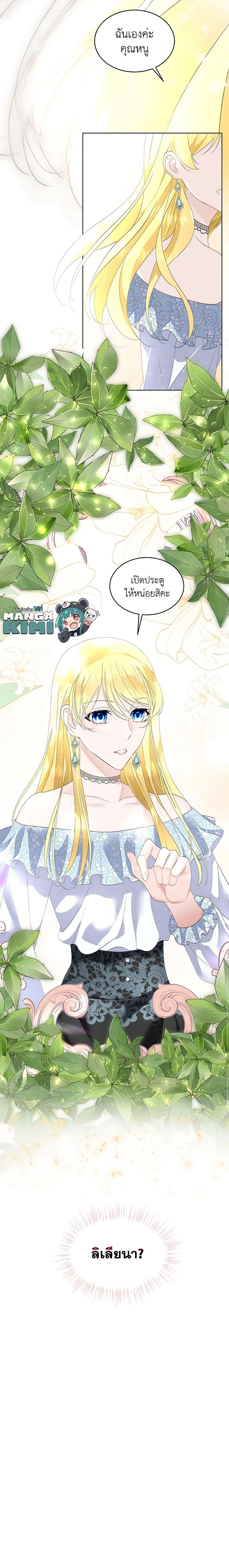 Manga-lc-com อ่านมังงะ อ่านการ์ตูน ออนไลน์ ฟรี Fostering the Male Lead ตอนที่ 1 2 3 4 5 6 7 8 9 10 11 12 13 14 ฟรี ไม่มีโฆษณา Manga-lc - อ่าน มังงะ อ่าน การ์ตูน ออนไลน์ อ่านมังงะ ฟรี