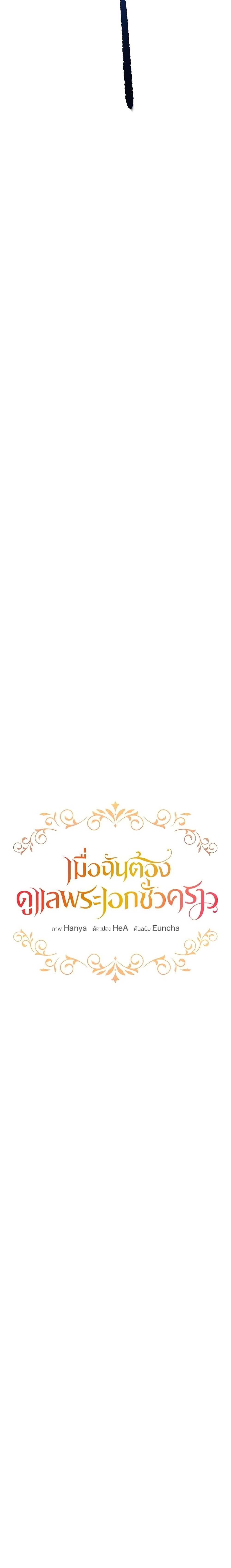 Manga-lc-com อ่านมังงะ อ่านการ์ตูน ออนไลน์ ฟรี Fostering the Male Lead ตอนที่ 1 2 3 4 5 6 7 8 9 10 11 12 13 14 ฟรี ไม่มีโฆษณา Manga-lc - อ่าน มังงะ อ่าน การ์ตูน ออนไลน์ อ่านมังงะ ฟรี