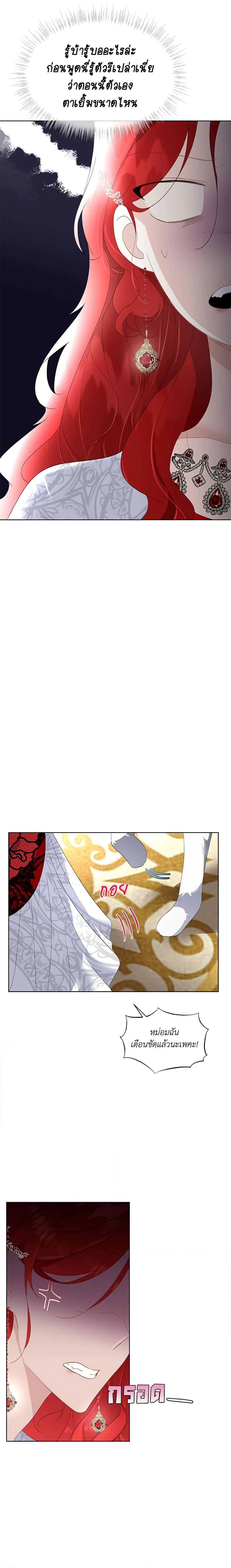 Manga-lc-com อ่านมังงะ อ่านการ์ตูน ออนไลน์ ฟรี Fostering the Male Lead ตอนที่ 1 2 3 4 5 6 7 8 9 10 11 12 13 14 ฟรี ไม่มีโฆษณา Manga-lc - อ่าน มังงะ อ่าน การ์ตูน ออนไลน์ อ่านมังงะ ฟรี