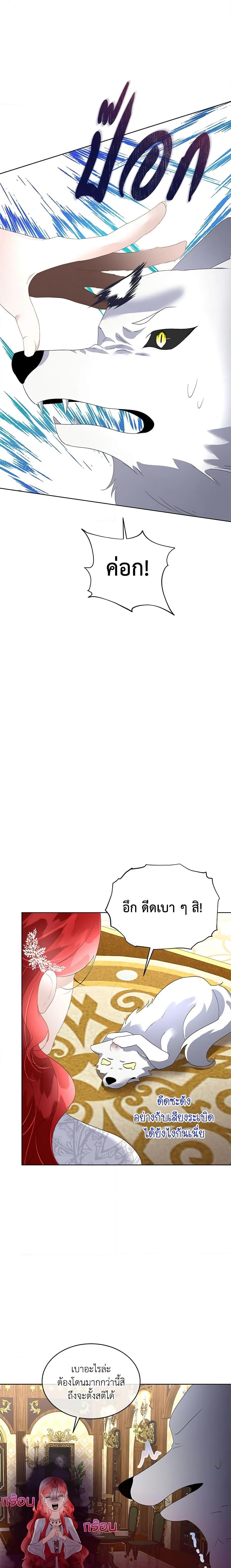 Manga-lc-com อ่านมังงะ อ่านการ์ตูน ออนไลน์ ฟรี Fostering the Male Lead ตอนที่ 1 2 3 4 5 6 7 8 9 10 11 12 13 14 ฟรี ไม่มีโฆษณา Manga-lc - อ่าน มังงะ อ่าน การ์ตูน ออนไลน์ อ่านมังงะ ฟรี