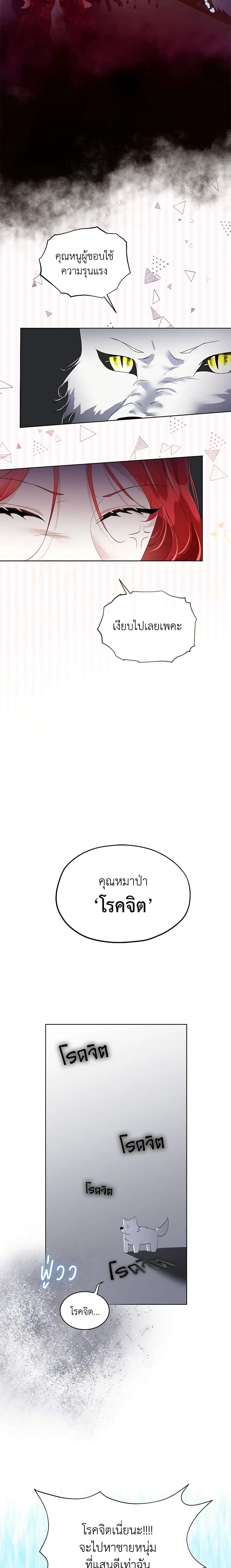 Manga-lc-com อ่านมังงะ อ่านการ์ตูน ออนไลน์ ฟรี Fostering the Male Lead ตอนที่ 1 2 3 4 5 6 7 8 9 10 11 12 13 14 ฟรี ไม่มีโฆษณา Manga-lc - อ่าน มังงะ อ่าน การ์ตูน ออนไลน์ อ่านมังงะ ฟรี