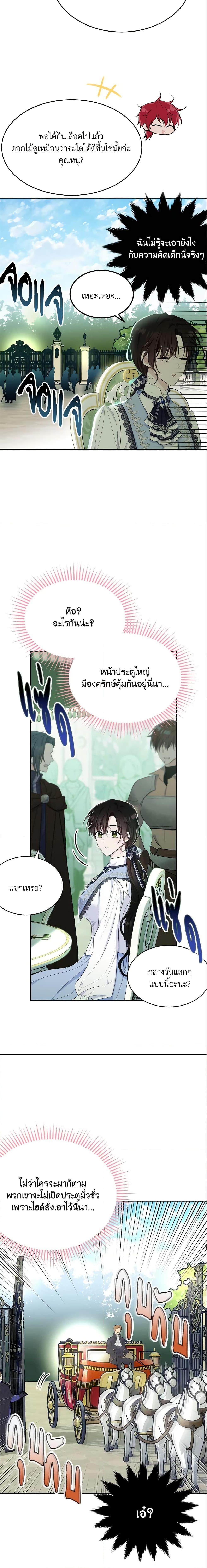 Manga-lc-com อ่านมังงะ อ่านการ์ตูน ออนไลน์ ฟรี The Lady I Served Became a Master ตอนที่ 1 2 3 4 5 6 7 8 9 10 11 12 13 14 ฟรี ไม่มีโฆษณา Manga-lc - อ่าน มังงะ อ่าน การ์ตูน ออนไลน์ อ่านมังงะ ฟรี