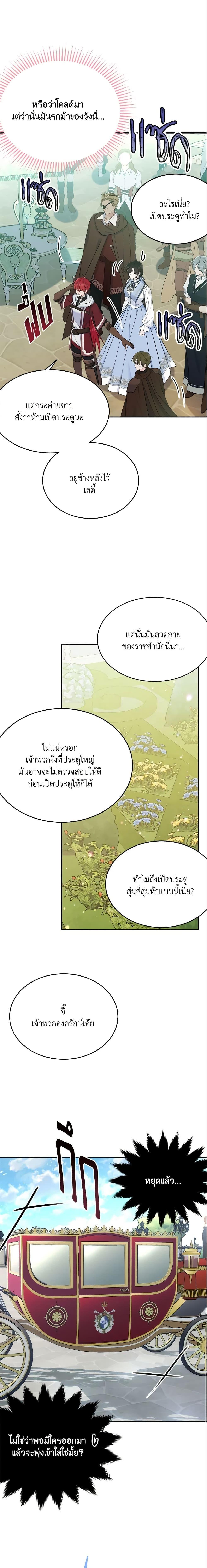Manga-lc-com อ่านมังงะ อ่านการ์ตูน ออนไลน์ ฟรี The Lady I Served Became a Master ตอนที่ 1 2 3 4 5 6 7 8 9 10 11 12 13 14 ฟรี ไม่มีโฆษณา Manga-lc - อ่าน มังงะ อ่าน การ์ตูน ออนไลน์ อ่านมังงะ ฟรี