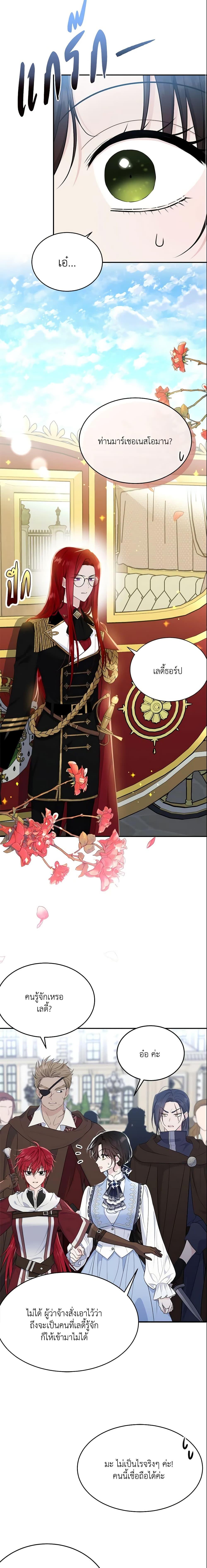 Manga-lc-com อ่านมังงะ อ่านการ์ตูน ออนไลน์ ฟรี The Lady I Served Became a Master ตอนที่ 1 2 3 4 5 6 7 8 9 10 11 12 13 14 ฟรี ไม่มีโฆษณา Manga-lc - อ่าน มังงะ อ่าน การ์ตูน ออนไลน์ อ่านมังงะ ฟรี