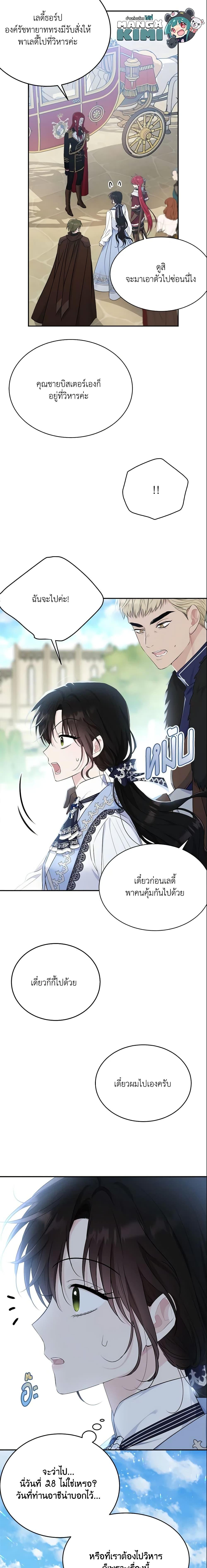 Manga-lc-com อ่านมังงะ อ่านการ์ตูน ออนไลน์ ฟรี The Lady I Served Became a Master ตอนที่ 1 2 3 4 5 6 7 8 9 10 11 12 13 14 ฟรี ไม่มีโฆษณา Manga-lc - อ่าน มังงะ อ่าน การ์ตูน ออนไลน์ อ่านมังงะ ฟรี