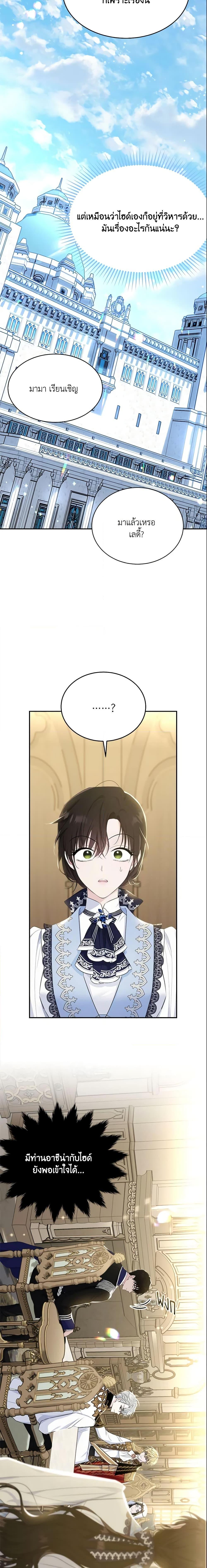 Manga-lc-com อ่านมังงะ อ่านการ์ตูน ออนไลน์ ฟรี The Lady I Served Became a Master ตอนที่ 1 2 3 4 5 6 7 8 9 10 11 12 13 14 ฟรี ไม่มีโฆษณา Manga-lc - อ่าน มังงะ อ่าน การ์ตูน ออนไลน์ อ่านมังงะ ฟรี