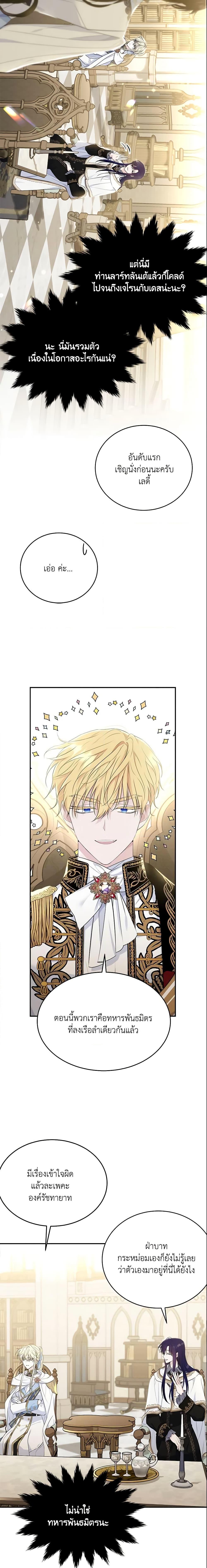 Manga-lc-com อ่านมังงะ อ่านการ์ตูน ออนไลน์ ฟรี The Lady I Served Became a Master ตอนที่ 1 2 3 4 5 6 7 8 9 10 11 12 13 14 ฟรี ไม่มีโฆษณา Manga-lc - อ่าน มังงะ อ่าน การ์ตูน ออนไลน์ อ่านมังงะ ฟรี