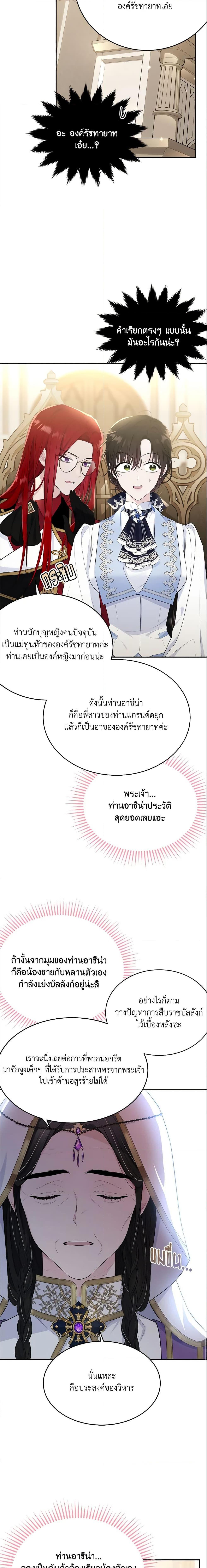 Manga-lc-com อ่านมังงะ อ่านการ์ตูน ออนไลน์ ฟรี The Lady I Served Became a Master ตอนที่ 1 2 3 4 5 6 7 8 9 10 11 12 13 14 ฟรี ไม่มีโฆษณา Manga-lc - อ่าน มังงะ อ่าน การ์ตูน ออนไลน์ อ่านมังงะ ฟรี