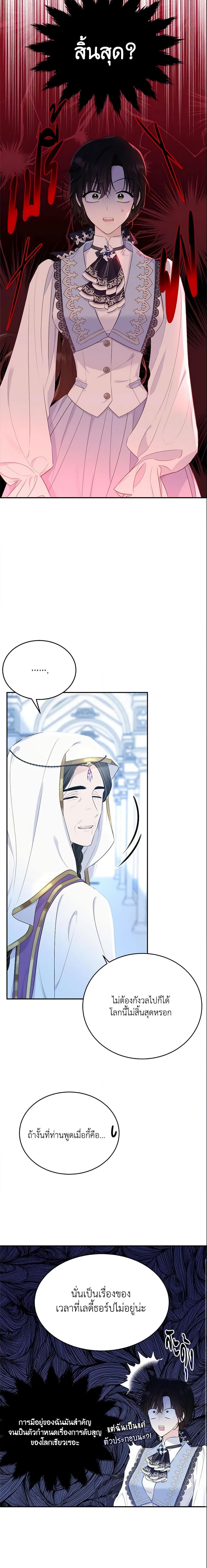 Manga-lc-com อ่านมังงะ อ่านการ์ตูน ออนไลน์ ฟรี The Lady I Served Became a Master ตอนที่ 1 2 3 4 5 6 7 8 9 10 11 12 13 14 ฟรี ไม่มีโฆษณา Manga-lc - อ่าน มังงะ อ่าน การ์ตูน ออนไลน์ อ่านมังงะ ฟรี