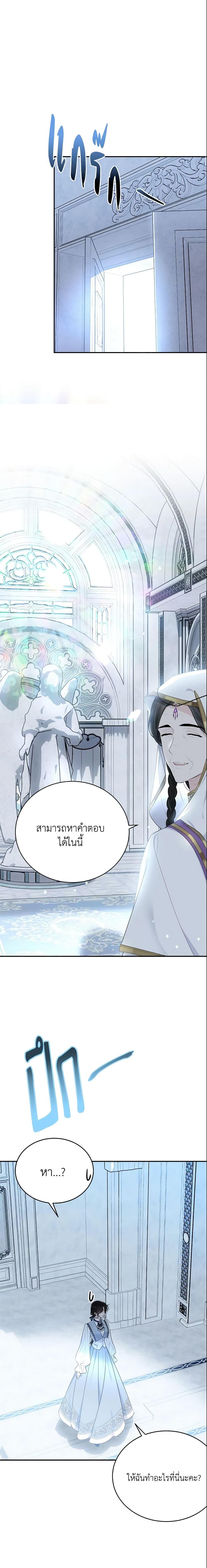 Manga-lc-com อ่านมังงะ อ่านการ์ตูน ออนไลน์ ฟรี The Lady I Served Became a Master ตอนที่ 1 2 3 4 5 6 7 8 9 10 11 12 13 14 ฟรี ไม่มีโฆษณา Manga-lc - อ่าน มังงะ อ่าน การ์ตูน ออนไลน์ อ่านมังงะ ฟรี