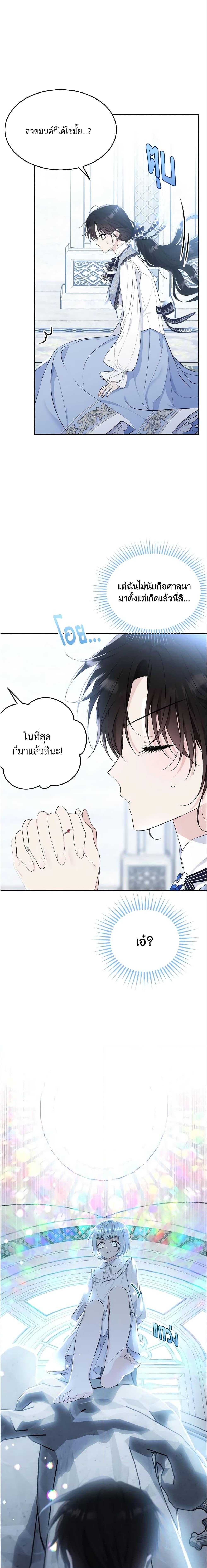 Manga-lc-com อ่านมังงะ อ่านการ์ตูน ออนไลน์ ฟรี The Lady I Served Became a Master ตอนที่ 1 2 3 4 5 6 7 8 9 10 11 12 13 14 ฟรี ไม่มีโฆษณา Manga-lc - อ่าน มังงะ อ่าน การ์ตูน ออนไลน์ อ่านมังงะ ฟรี
