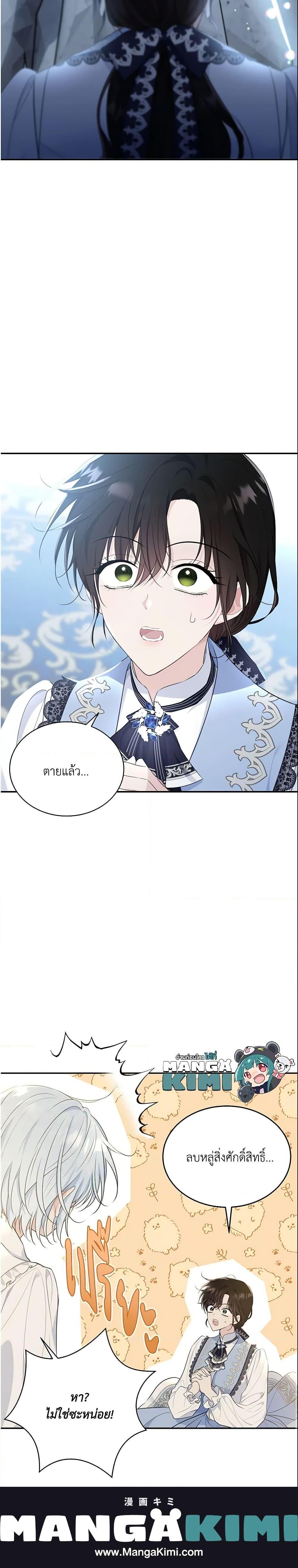 Manga-lc-com อ่านมังงะ อ่านการ์ตูน ออนไลน์ ฟรี The Lady I Served Became a Master ตอนที่ 1 2 3 4 5 6 7 8 9 10 11 12 13 14 ฟรี ไม่มีโฆษณา Manga-lc - อ่าน มังงะ อ่าน การ์ตูน ออนไลน์ อ่านมังงะ ฟรี