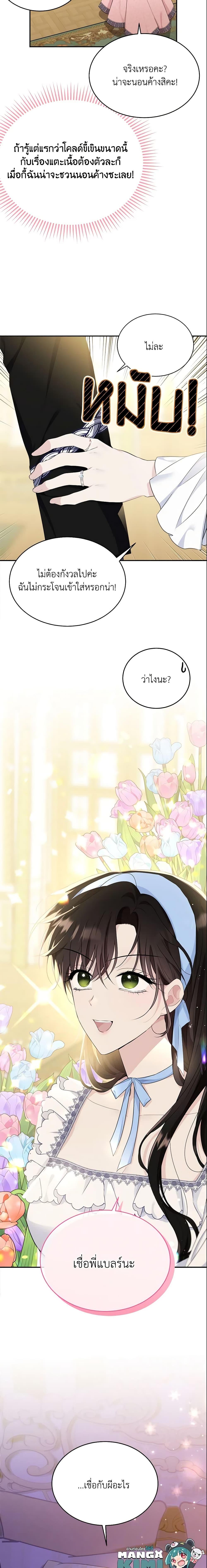 Manga-lc-com อ่านมังงะ อ่านการ์ตูน ออนไลน์ ฟรี The Lady I Served Became a Master ตอนที่ 1 2 3 4 5 6 7 8 9 10 11 12 13 14 ฟรี ไม่มีโฆษณา Manga-lc - อ่าน มังงะ อ่าน การ์ตูน ออนไลน์ อ่านมังงะ ฟรี