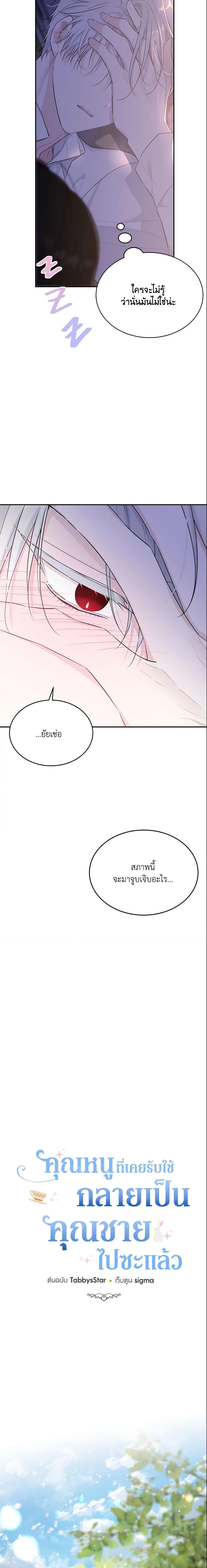 Manga-lc-com อ่านมังงะ อ่านการ์ตูน ออนไลน์ ฟรี The Lady I Served Became a Master ตอนที่ 1 2 3 4 5 6 7 8 9 10 11 12 13 14 ฟรี ไม่มีโฆษณา Manga-lc - อ่าน มังงะ อ่าน การ์ตูน ออนไลน์ อ่านมังงะ ฟรี