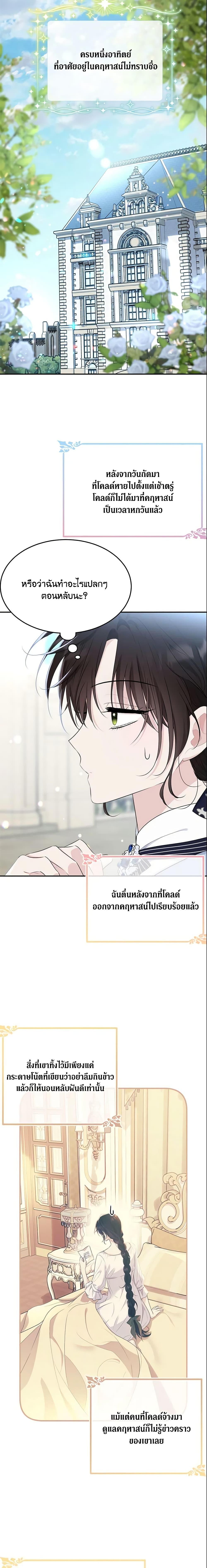 Manga-lc-com อ่านมังงะ อ่านการ์ตูน ออนไลน์ ฟรี The Lady I Served Became a Master ตอนที่ 1 2 3 4 5 6 7 8 9 10 11 12 13 14 ฟรี ไม่มีโฆษณา Manga-lc - อ่าน มังงะ อ่าน การ์ตูน ออนไลน์ อ่านมังงะ ฟรี