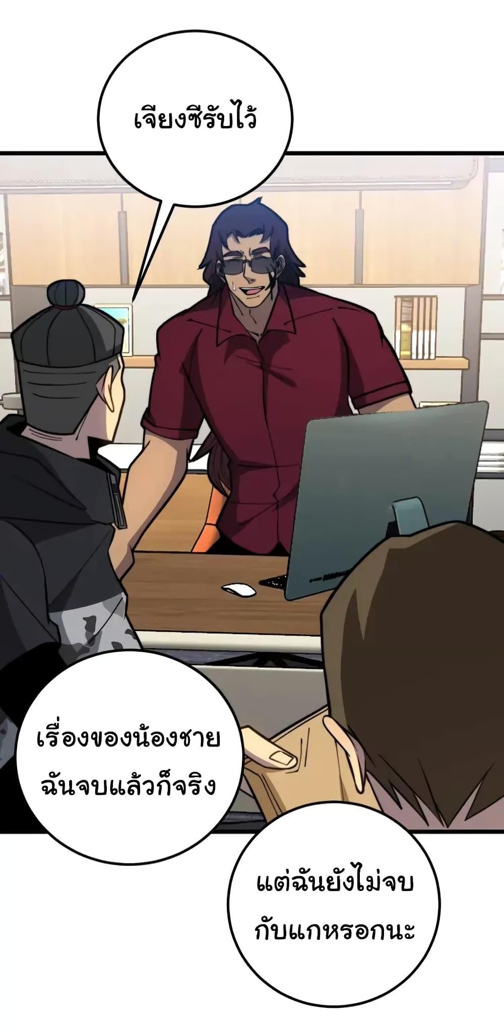 Manga-lc-com อ่านมังงะ อ่านการ์ตูน ออนไลน์ ฟรี Bad Hand Witch Doctor ตอนที่ 1 2 3 4 5 6 7 8 9 10 11 12 13 14 ฟรี ไม่มีโฆษณา Manga-lc - อ่าน มังงะ อ่าน การ์ตูน ออนไลน์ อ่านมังงะ ฟรี