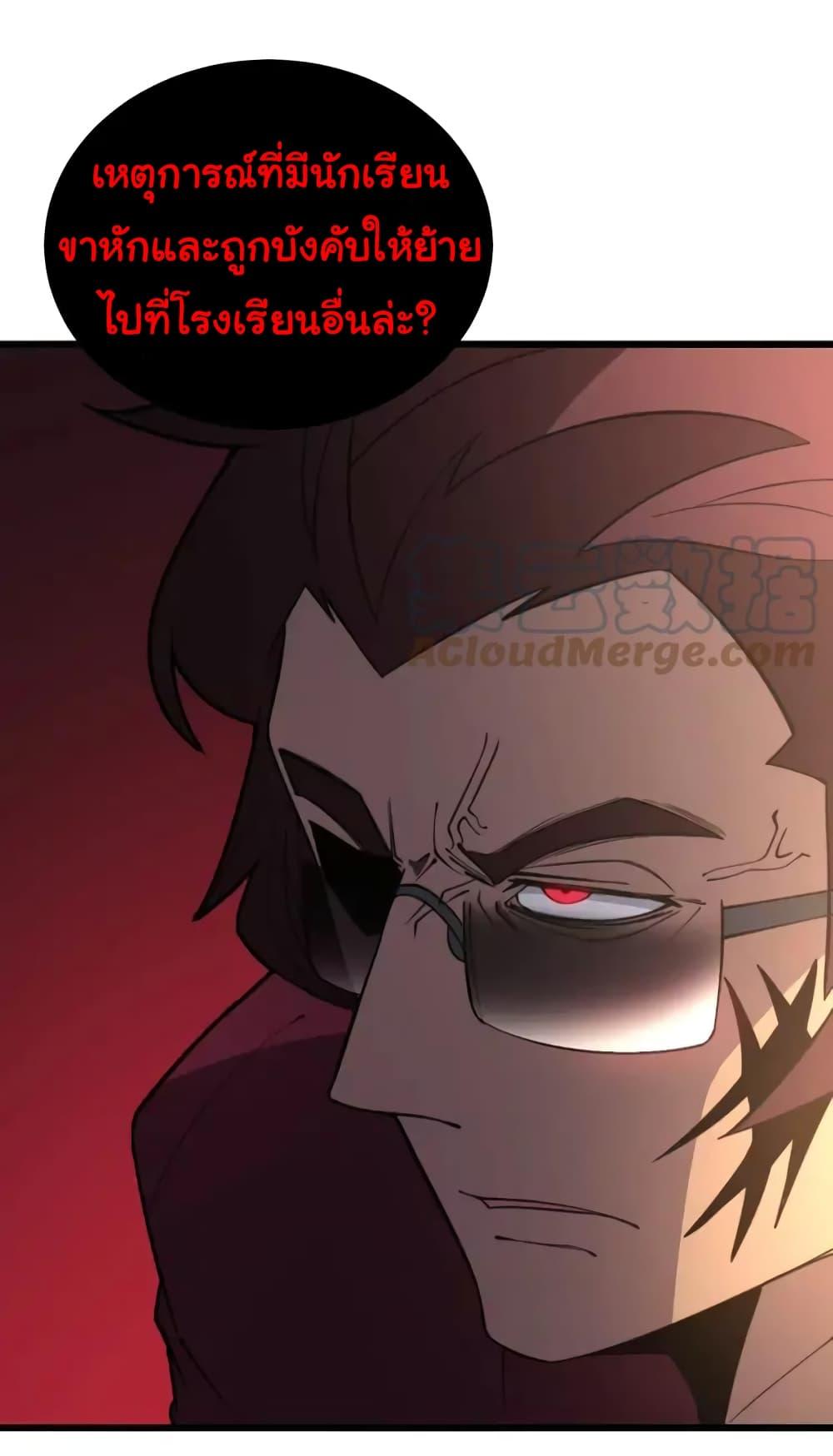 Manga-lc-com อ่านมังงะ อ่านการ์ตูน ออนไลน์ ฟรี Bad Hand Witch Doctor ตอนที่ 1 2 3 4 5 6 7 8 9 10 11 12 13 14 ฟรี ไม่มีโฆษณา Manga-lc - อ่าน มังงะ อ่าน การ์ตูน ออนไลน์ อ่านมังงะ ฟรี