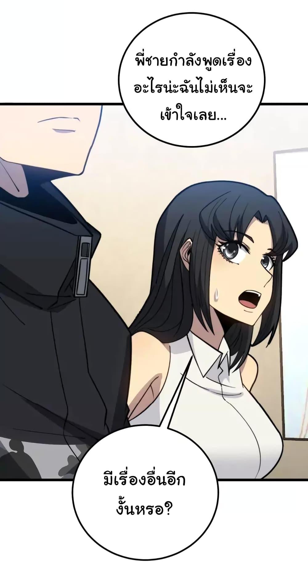 Manga-lc-com อ่านมังงะ อ่านการ์ตูน ออนไลน์ ฟรี Bad Hand Witch Doctor ตอนที่ 1 2 3 4 5 6 7 8 9 10 11 12 13 14 ฟรี ไม่มีโฆษณา Manga-lc - อ่าน มังงะ อ่าน การ์ตูน ออนไลน์ อ่านมังงะ ฟรี