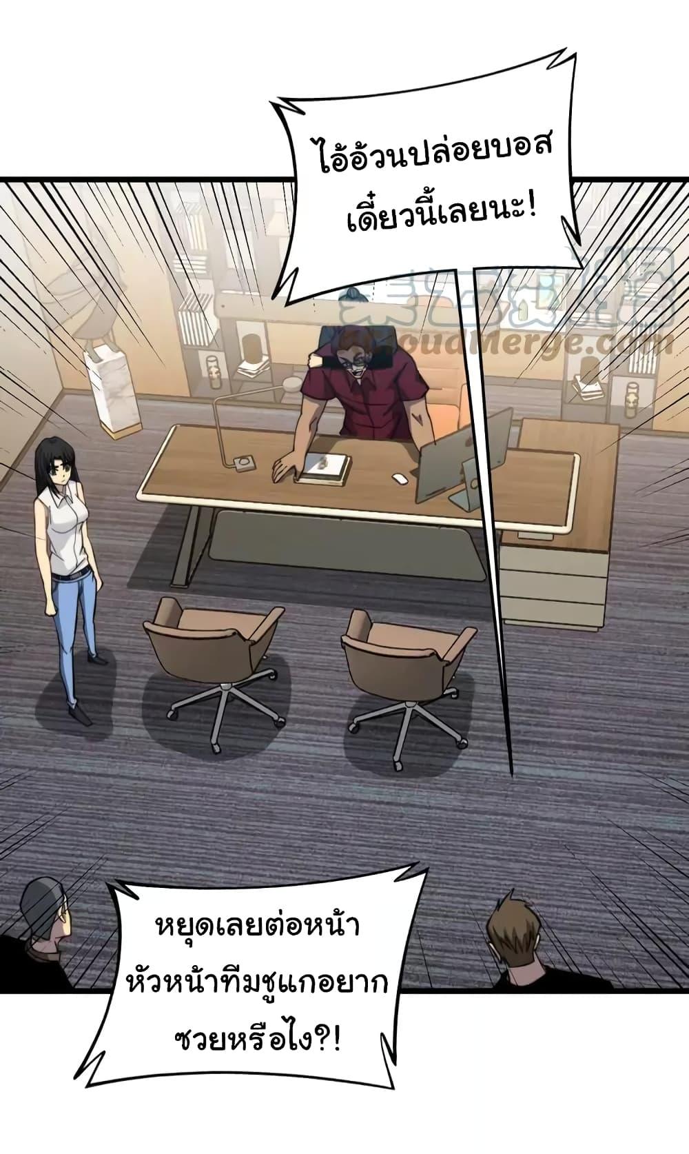 Manga-lc-com อ่านมังงะ อ่านการ์ตูน ออนไลน์ ฟรี Bad Hand Witch Doctor ตอนที่ 1 2 3 4 5 6 7 8 9 10 11 12 13 14 ฟรี ไม่มีโฆษณา Manga-lc - อ่าน มังงะ อ่าน การ์ตูน ออนไลน์ อ่านมังงะ ฟรี