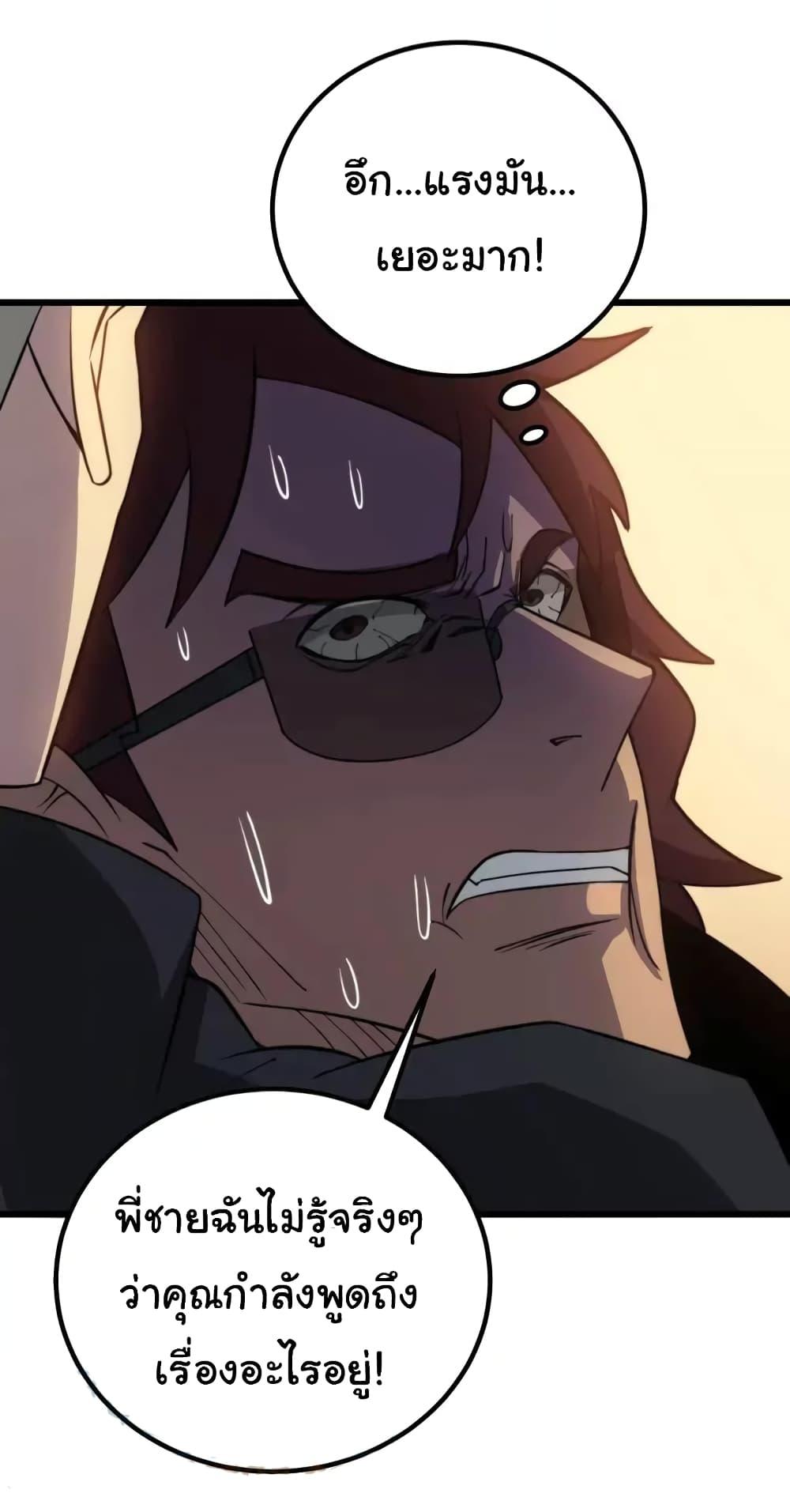 Manga-lc-com อ่านมังงะ อ่านการ์ตูน ออนไลน์ ฟรี Bad Hand Witch Doctor ตอนที่ 1 2 3 4 5 6 7 8 9 10 11 12 13 14 ฟรี ไม่มีโฆษณา Manga-lc - อ่าน มังงะ อ่าน การ์ตูน ออนไลน์ อ่านมังงะ ฟรี