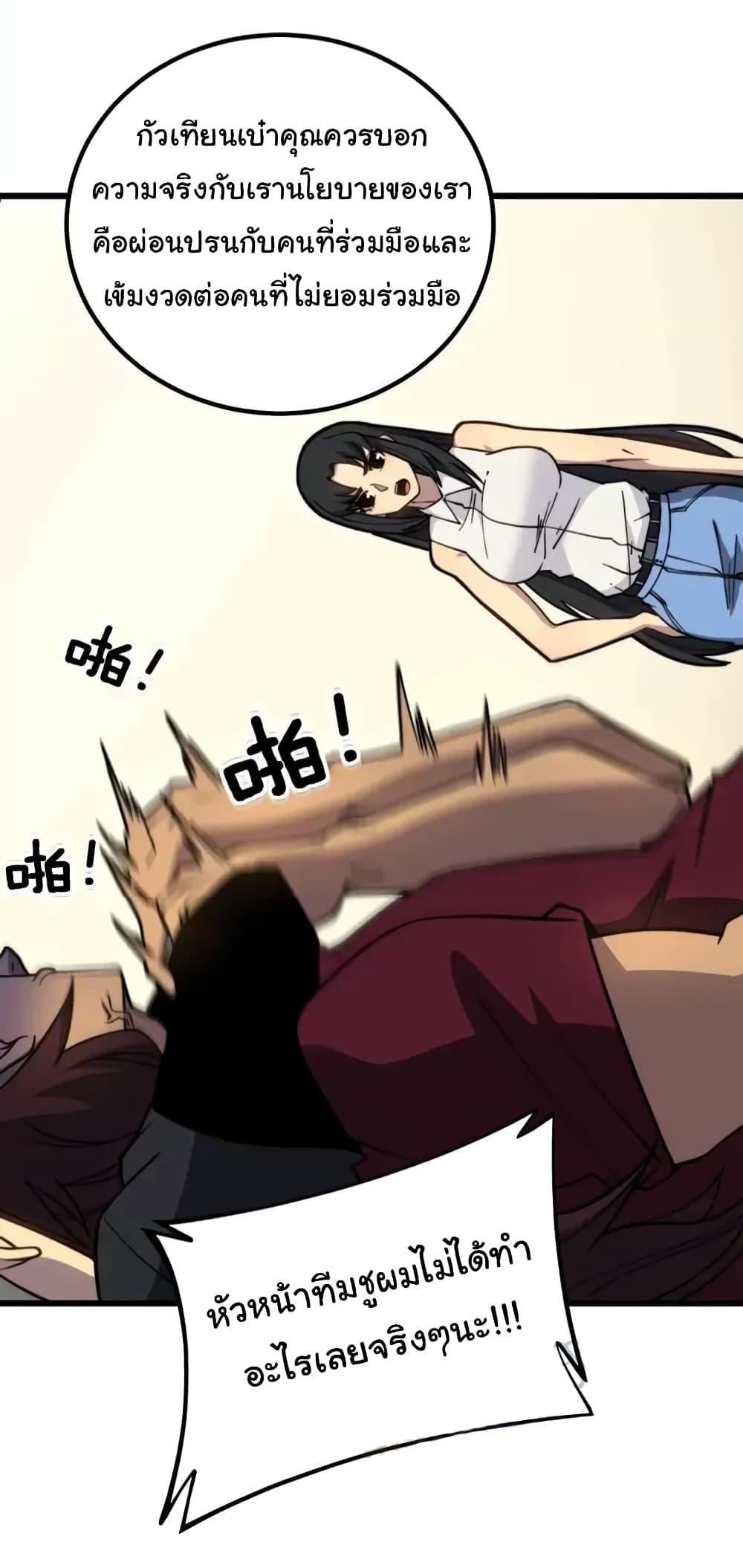 Manga-lc-com อ่านมังงะ อ่านการ์ตูน ออนไลน์ ฟรี Bad Hand Witch Doctor ตอนที่ 1 2 3 4 5 6 7 8 9 10 11 12 13 14 ฟรี ไม่มีโฆษณา Manga-lc - อ่าน มังงะ อ่าน การ์ตูน ออนไลน์ อ่านมังงะ ฟรี