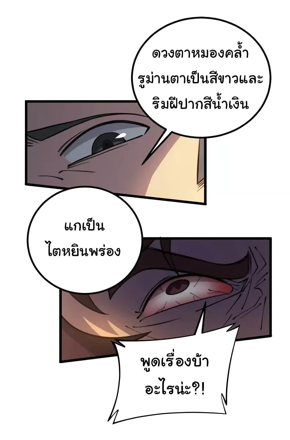 Manga-lc-com อ่านมังงะ อ่านการ์ตูน ออนไลน์ ฟรี Bad Hand Witch Doctor ตอนที่ 1 2 3 4 5 6 7 8 9 10 11 12 13 14 ฟรี ไม่มีโฆษณา Manga-lc - อ่าน มังงะ อ่าน การ์ตูน ออนไลน์ อ่านมังงะ ฟรี