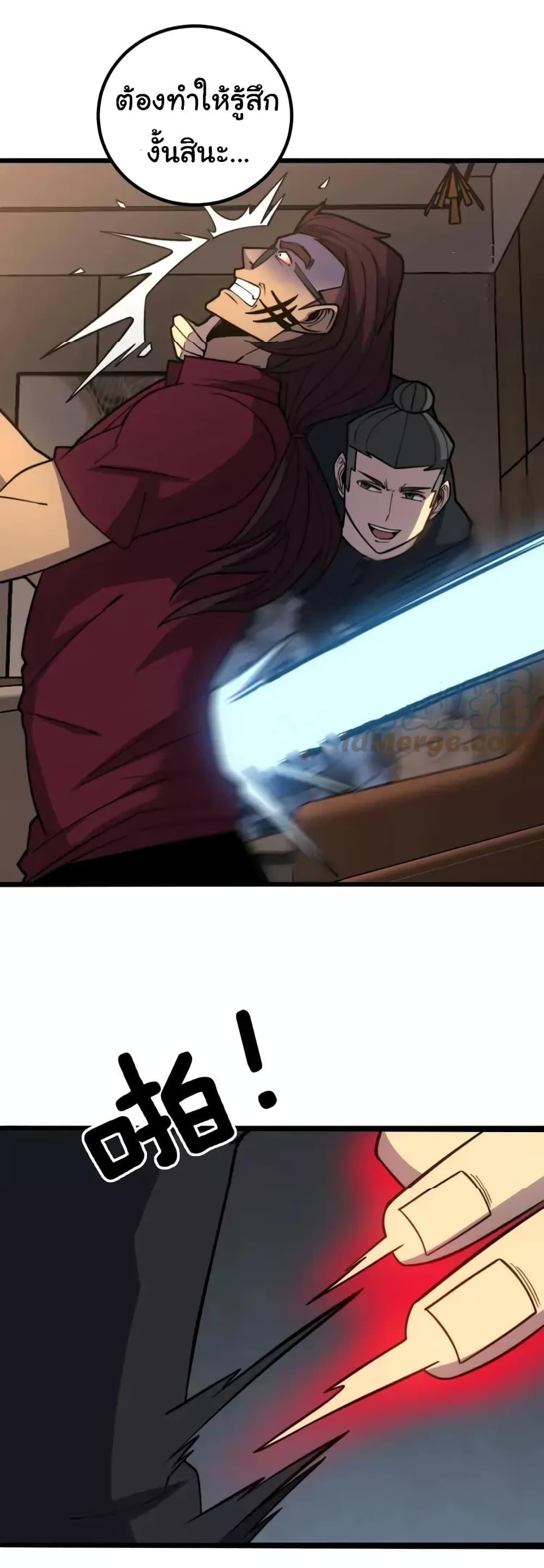 Manga-lc-com อ่านมังงะ อ่านการ์ตูน ออนไลน์ ฟรี Bad Hand Witch Doctor ตอนที่ 1 2 3 4 5 6 7 8 9 10 11 12 13 14 ฟรี ไม่มีโฆษณา Manga-lc - อ่าน มังงะ อ่าน การ์ตูน ออนไลน์ อ่านมังงะ ฟรี