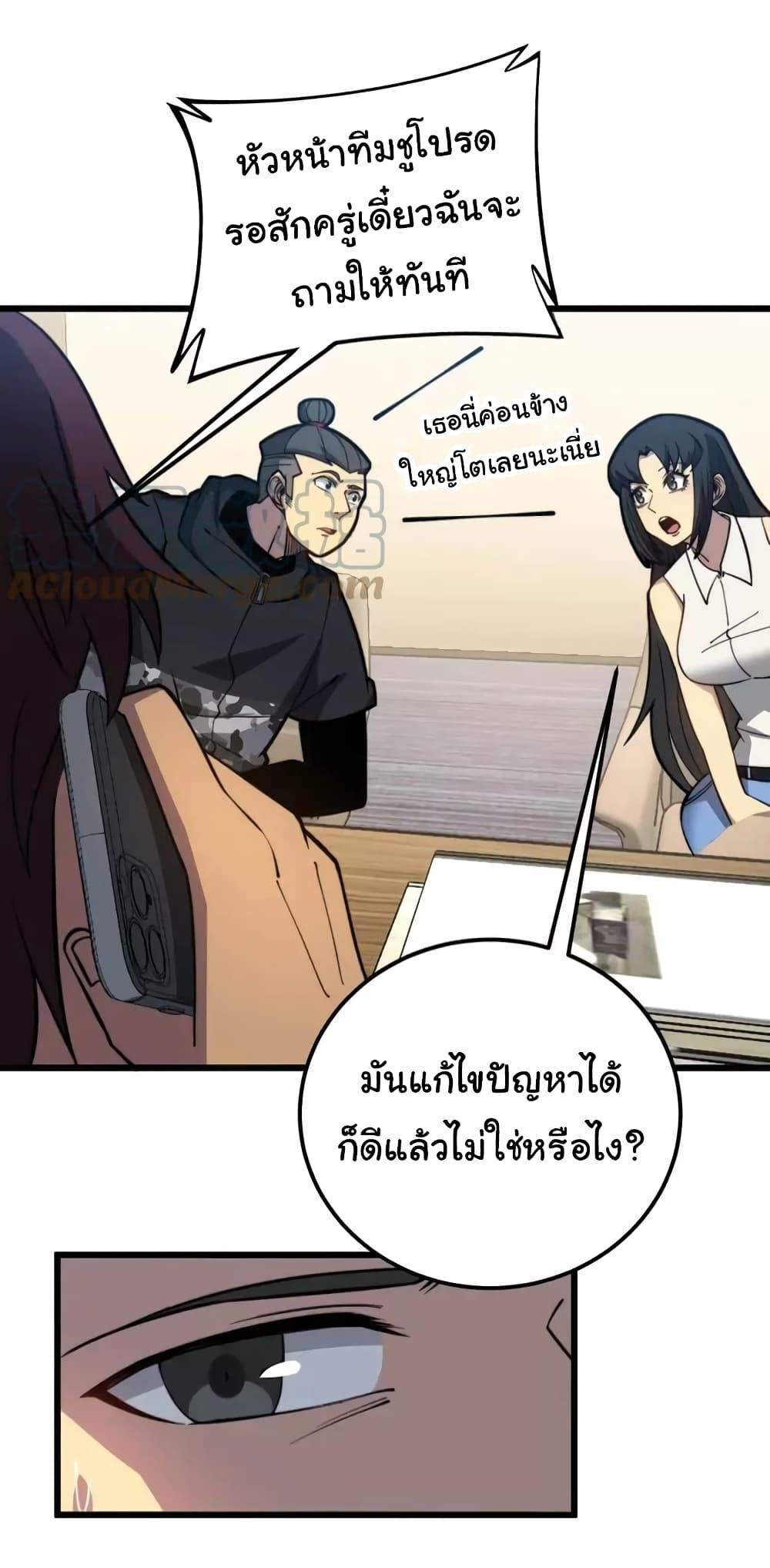 Manga-lc-com อ่านมังงะ อ่านการ์ตูน ออนไลน์ ฟรี Bad Hand Witch Doctor ตอนที่ 1 2 3 4 5 6 7 8 9 10 11 12 13 14 ฟรี ไม่มีโฆษณา Manga-lc - อ่าน มังงะ อ่าน การ์ตูน ออนไลน์ อ่านมังงะ ฟรี